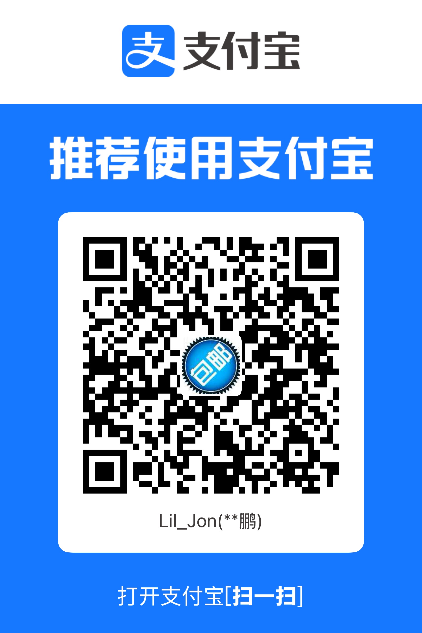 支付宝